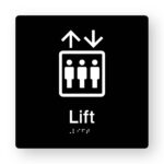 Lift Braille Sign in Tactile Printed black Acrylic. Black Sign panel with White Lift Symbol. White text reads Lift. White braille is shown.